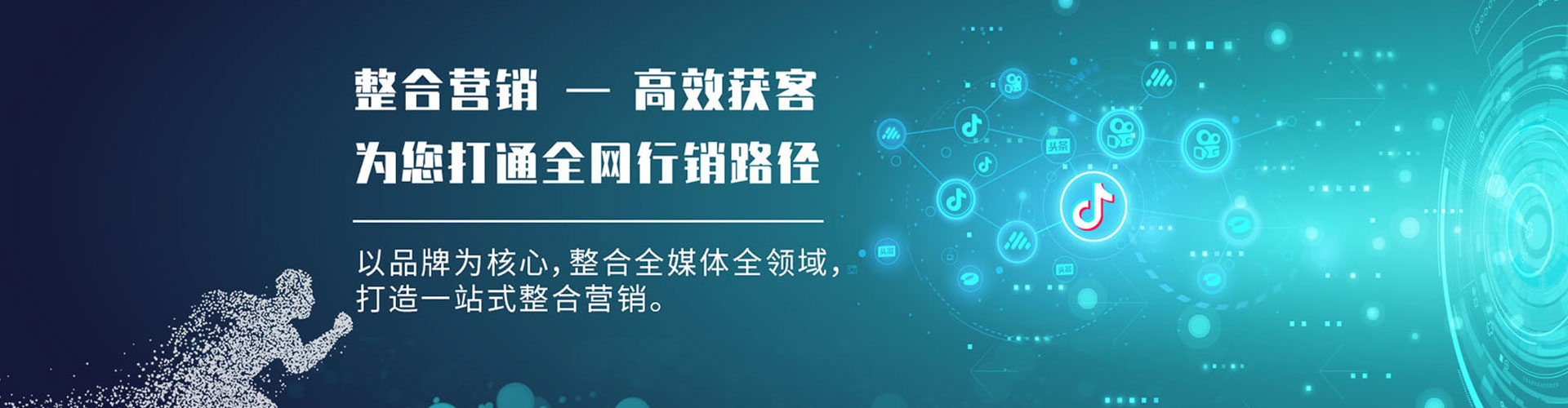 若羌sem专员