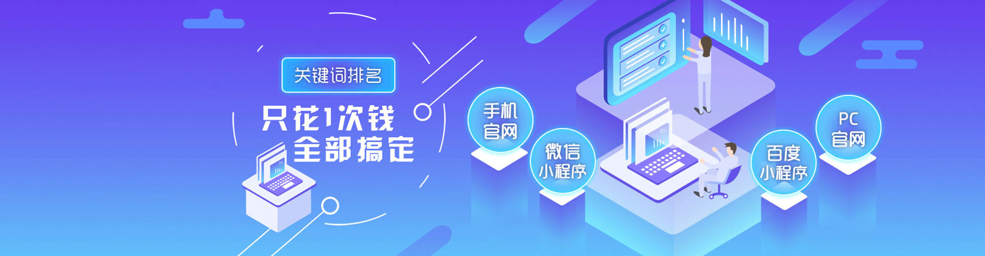 若羌百度推广竞价