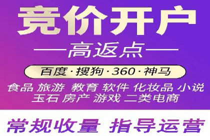 某知名企业SEM广告投放全流程解析