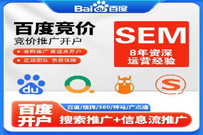百度广告投放技巧及效果评估案例