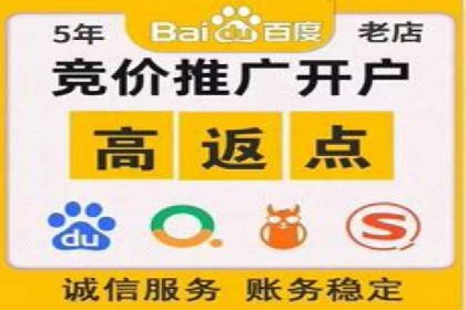 百度推广的收费结构与某行业广告效果案例探讨