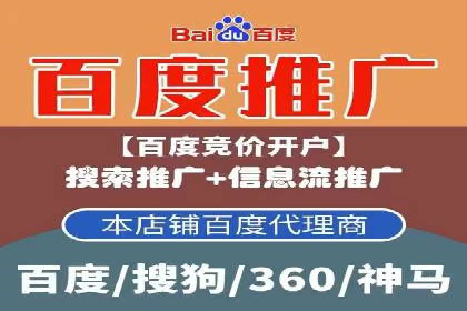 案例分享：信息流广告投放策略实战技巧